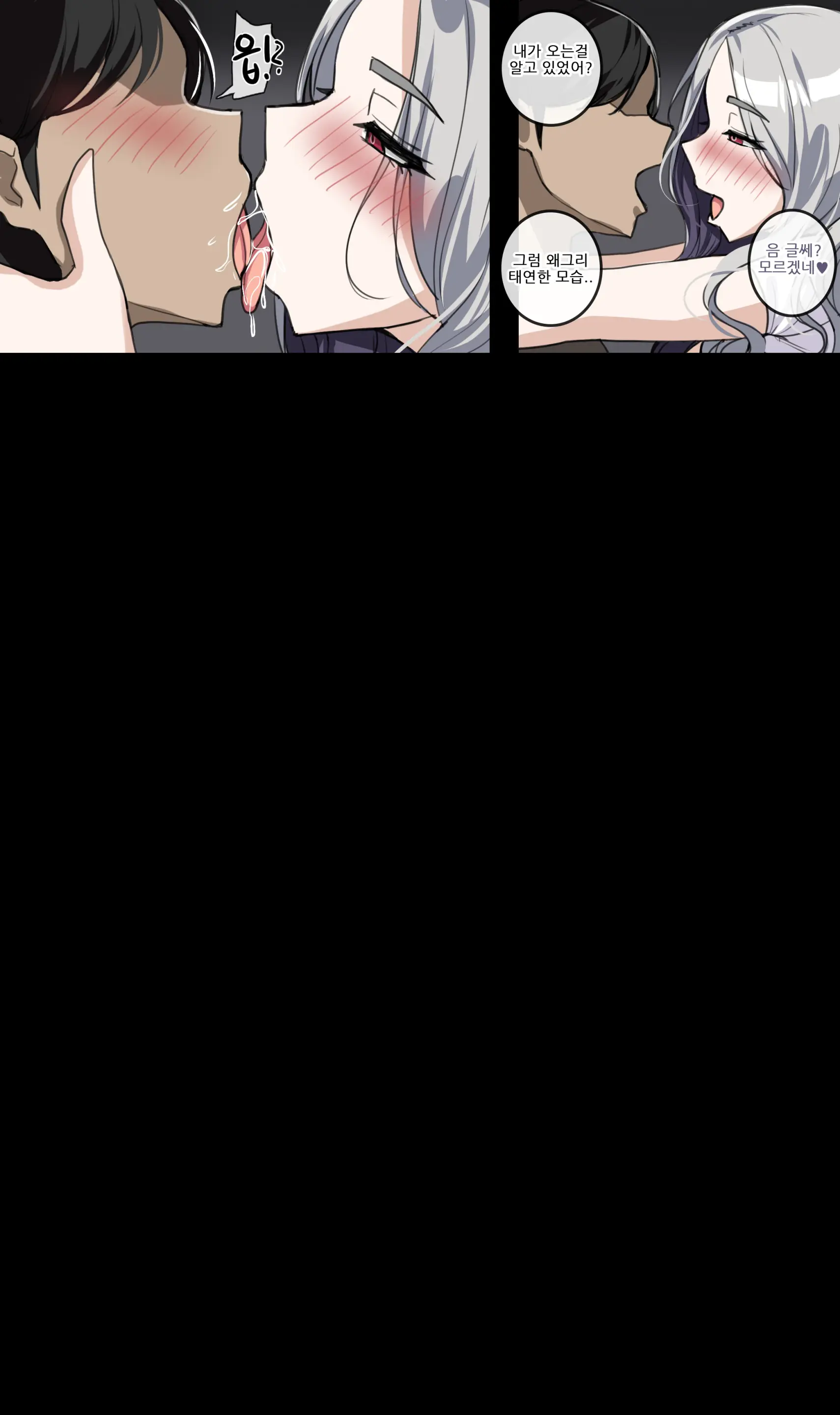 귀접